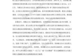 珠海专业要账公司如何查找老赖？