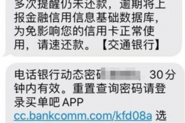 珠海珠海专业催债公司的催债流程和方法